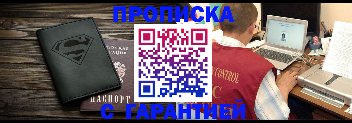 временная регистрация госуслуги в Грозном